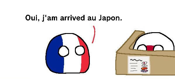 フランスが日本に行ってみたよ ポーランドボール レディット日本語まとめ
